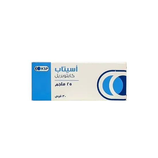 صورة المكملات الغذائية العلاجية (إعادة بيع)