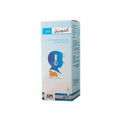 صورة اكتودريل سيب 120 مل