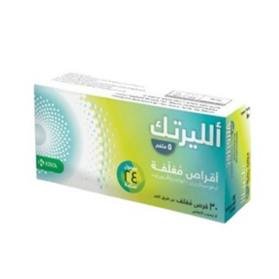 صورة الليرتك 5 ملغم 30 قرص