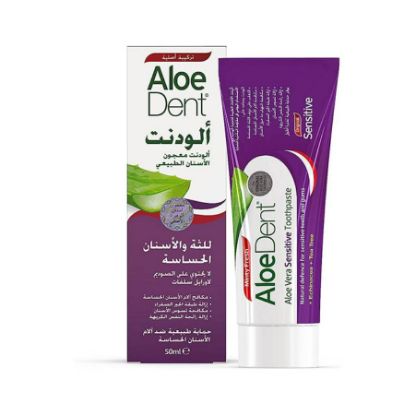 صورة الودينت اوبتيما معجو - OC-00019