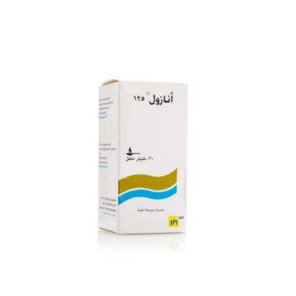 صورة انازول شراب 125 مج 120 مل