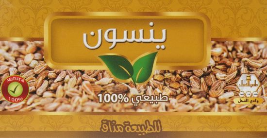 صورة P-3-N-080915-113474 - وادي النحل اعشاب الي