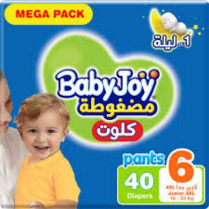 صورة بابي جوي كلوت كبير جداء اكس اكس ال ميجا للاولاد والبنات 3 ْ 40