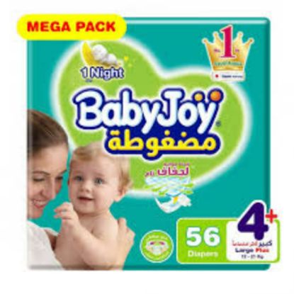 صورة بيبي جوي ميجا العبوه الضخمه كبير بلس 3*56