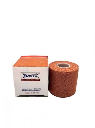 Picture of BECMED COH.BANDAGE 2*4.5CM ???? ???? ????