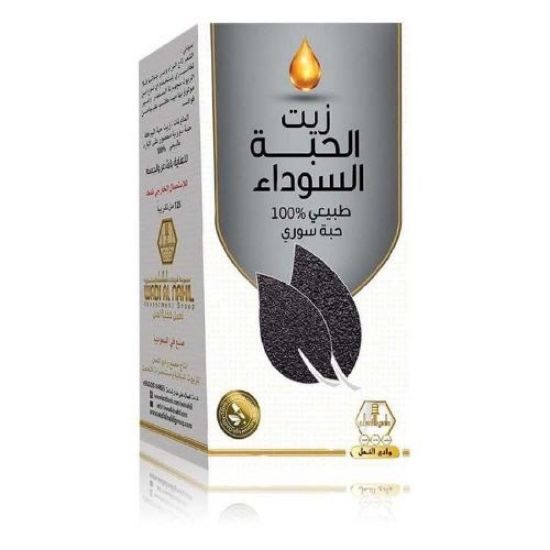 صورة زيت الحبة السوداء ( السوري ) 125 مل وادي النحل