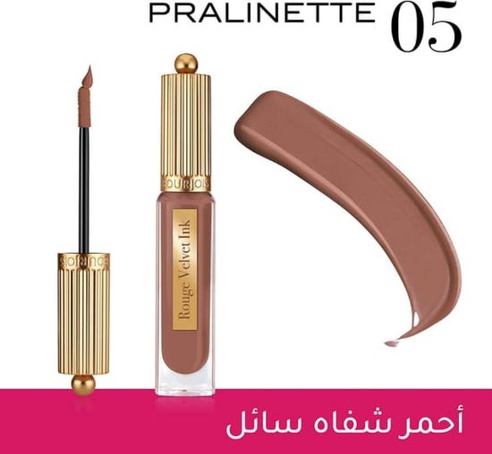 صورة روج فيلفت انك رقم 5