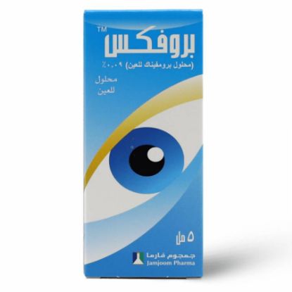 صورة 133-368-15 - بروفكس محلول عين 5 مل