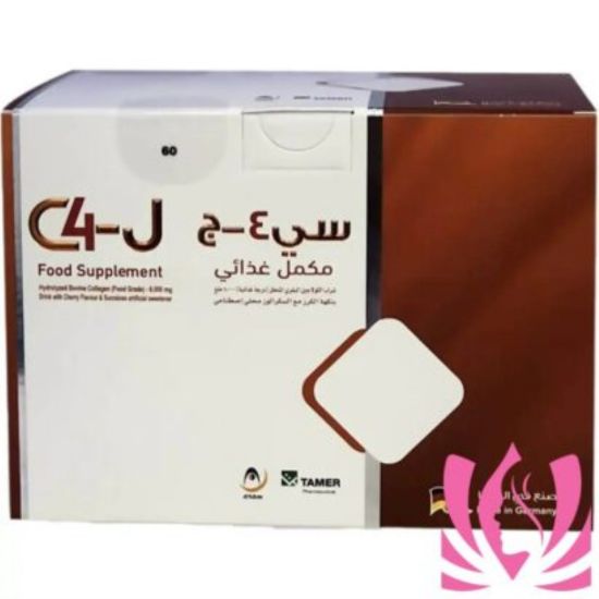 صورة P-3-N-201220-203533 - سي 4- فيتامين سي 20 عبوة - 25 مل