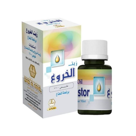 صورة وادي النحل زيت خروع - OT-00072