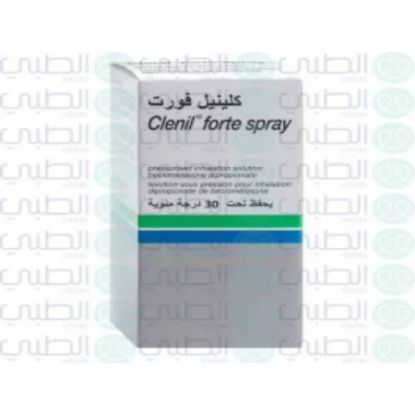 صورة كلينيل فورت بخاخ 15جم