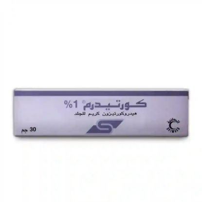 صورة كورتيدرم كريم 1% 10 جم