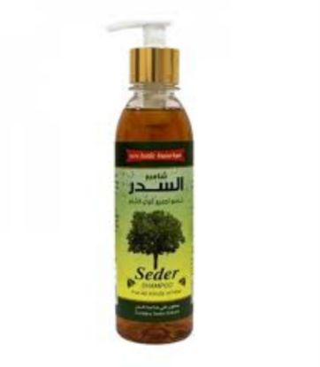 Picture of COSMA NATURAL HYGIENIC CLEANSER 200 ML 5357