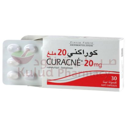 صورة كوراكن 20 ملجرام  30 كبسولة