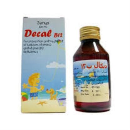 صورة ديكال شراب