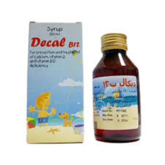 صورة ديكال شراب