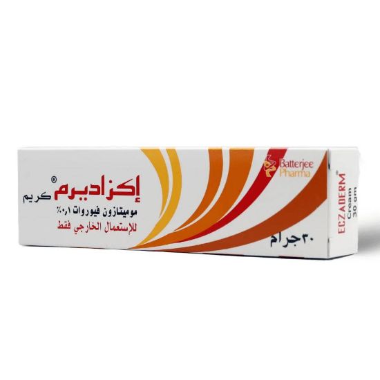 صورة 7-590-10 - اكزاديرم كريم 30 جم رقم 3400694