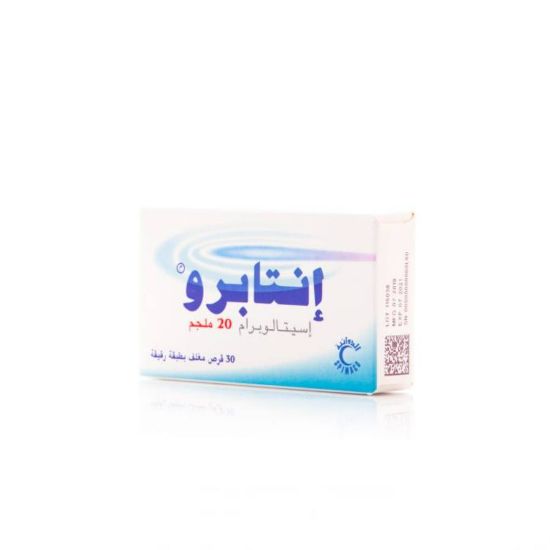 صورة 268-212-10 - انتابرو حبوب 20 مجم 30 حبة