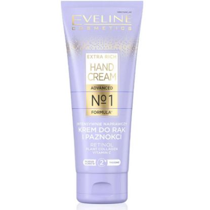 صورة Eveline Extra Rich Hand Cream No1 Retinol 75 Ml 050