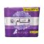 صورة DF12SP1004P01 - فام ماكسي بالاجنحه 6*4*10 - 33% خصم