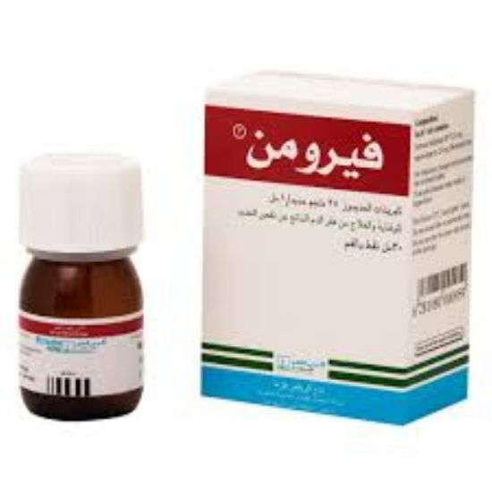صورة فيرومين نقط فم 30 مل