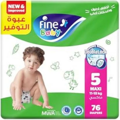 صورة فاين بيبي ميقا4 كبير 74*2