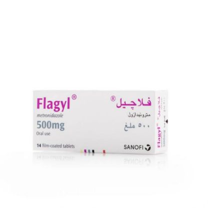 صورة فلاجيل 500 مجم حبوب 14 حبة