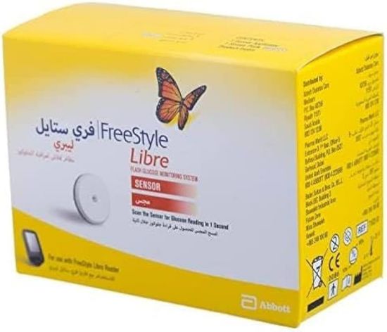 صورة فري ستايل ليبري مجس