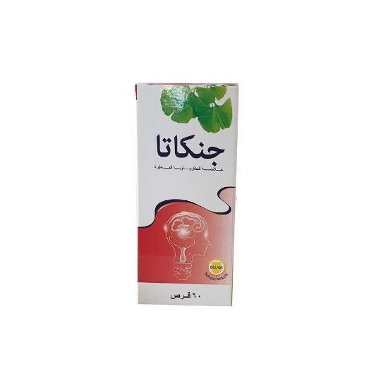 صورة اعلي تركيز جينكوبيلوبا ١٢٠ مجم لحالات الدوخه والطنين