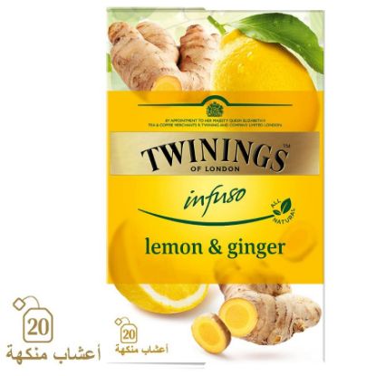 صورة انوفا أكياس زنجبيل ب