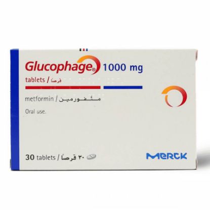 صورة جلوكوفاج 1000 مجم 30 قرص
