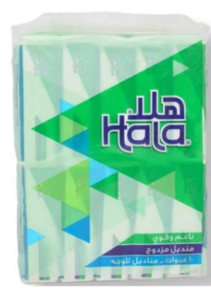 صورة مناديل هلا شد 5*10
