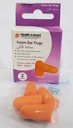 صورة سدادة أذن فوم Health&Smart