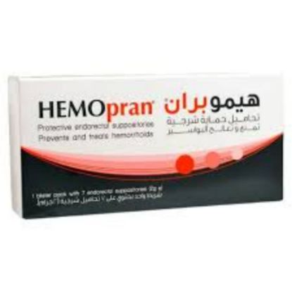 صورة هيموبران تحاميل 7 تحاميل