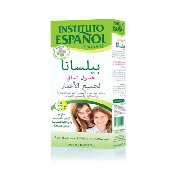 صورة جل بيلسانا الحميم للأم والبنت 300 مل