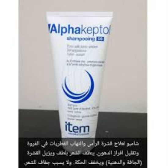 صورة شامبو الفا كبتول لحكة الشعر والفطريات