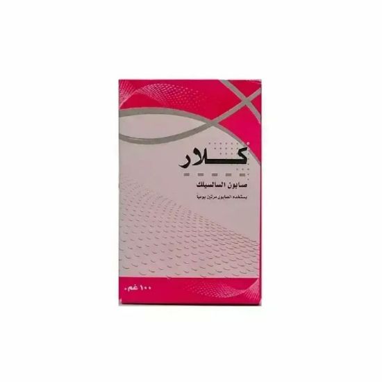 صورة كلير الصفصاف الصابون 100 غرام