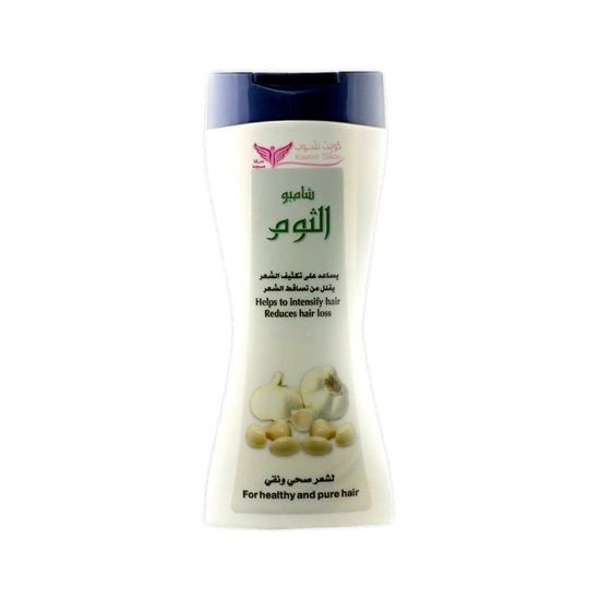 صورة كويت شوب شامبو الثوم450مل