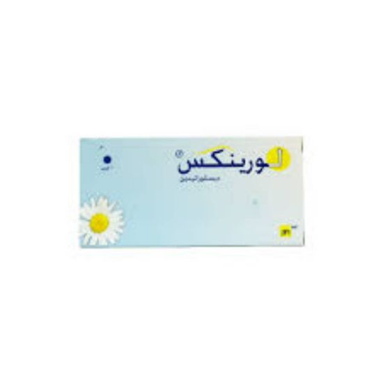 صورة لورينكس 5مجم أقراص