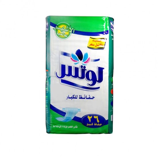 صورة لوتس حفائض كبار جامبو كبير 2x26