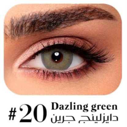 صورة عدسات ليمونوس شهرية - دازلنج جرين