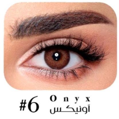 صورة عدسات ليمونوس شهرية - اونيكس