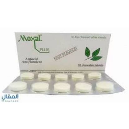صورة موكسال بلس 30 قرص