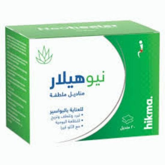 صورة نيوهيلار ويت وايبس - RX-01702