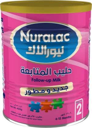 صورة P-3-N-080615-78827 - نيورالاك 2 حليب 900 جم