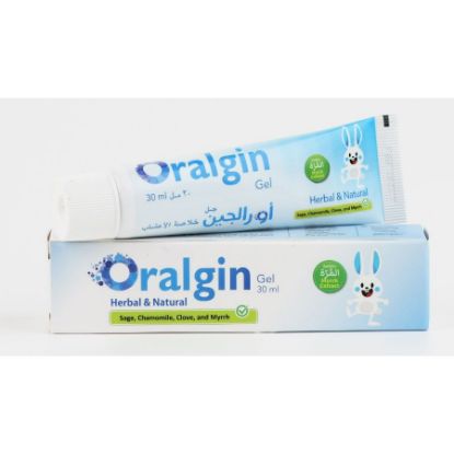 صورة أورالجين هيربال جل 30 جم