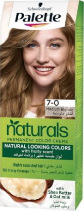 صورة palettecolorpack70