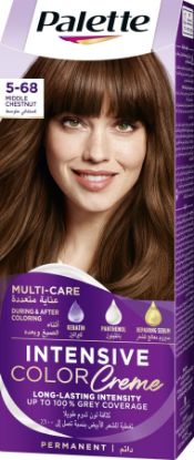 صورة palettecolortub568 - HC-01328