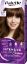 Picture of PALETTE KERATIN COLOUR 5-68 MEDIUM CHESTUNT ARAB MEA