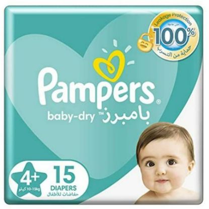 صورة بامبرز كبير +4 عبوة صغيرة 9-20 كجم 6*16